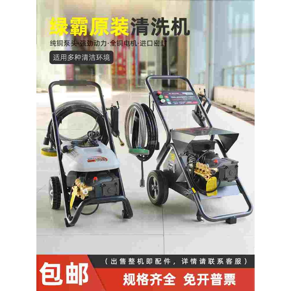 虎鲨SHARK-16BG S17BG高压清洗机4S店用220V大功率洗车机自吸