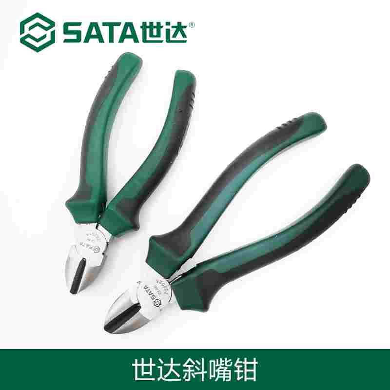 斜口钳工具5寸斜嘴钳6寸偏口钳斜口剪钢丝钳子70201A 70202A