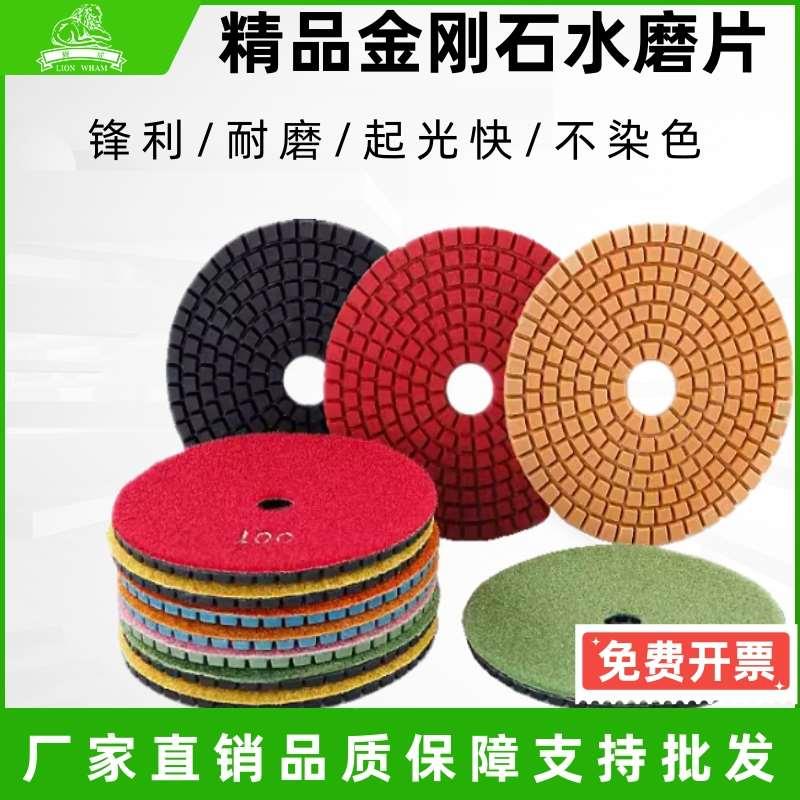 大理石水磨片 金刚石软磨片 玉石打磨片 翡翠抛光片 石材打磨片
