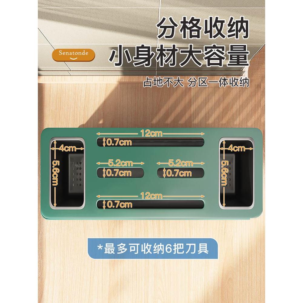 厨房刀架置物架新款台面壁挂式家用筷子筒菜刀具一体收纳架子