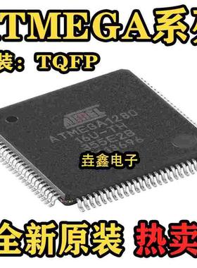 ATMEGA640-16AU ATMEGA1280-8AUR 2560 6450 6490 A V P QFP100