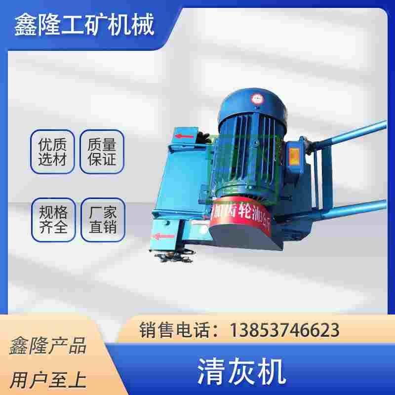 无链条清灰机 双刀快速铣刨清灰机 路面去渣清灰机,3C数码配件,USB多功能数码宝,淘宝优惠券,粉丝福利购,淘宝优惠卷