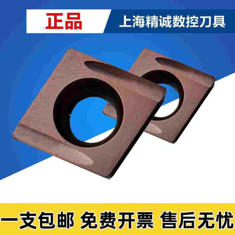 日本 京瓷 数控刀片CCGT060202ER-U PR930 CCGT060204ER-U PR930