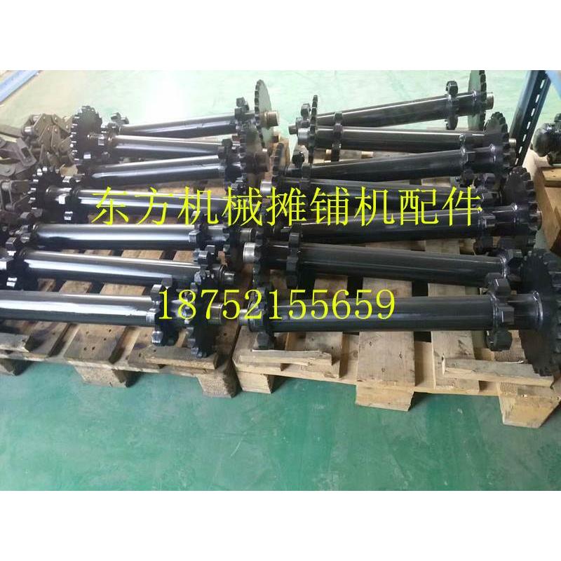 ABG摊铺机输料轴 325 423刮料板输料轴 送料大齿轮轴 刮料链轮轴