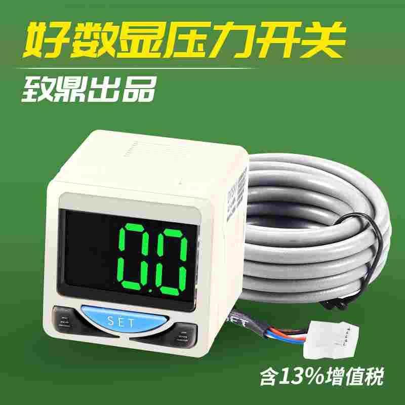 DPSN1气动数显压力开关真空控制器DPSP1-01020/10020/10030/10050