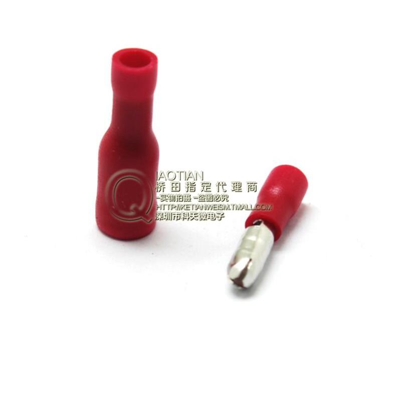 MRD1-156 2-156 FRD1-156 2-156 冷压端子 子弹头 公母电线对接头