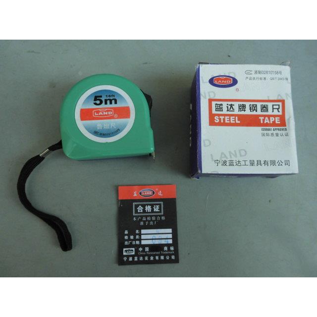 库存货蓝达牌鲁班尺丁兰尺风水钢卷尺公英制5米7.5米高精度测量尺