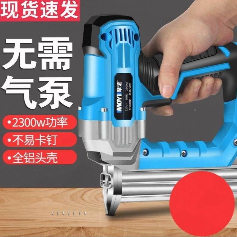 进口钉枪木工射钉专用枪打钉器气钉枪电动f30直钉抢钢排钉汽丁电