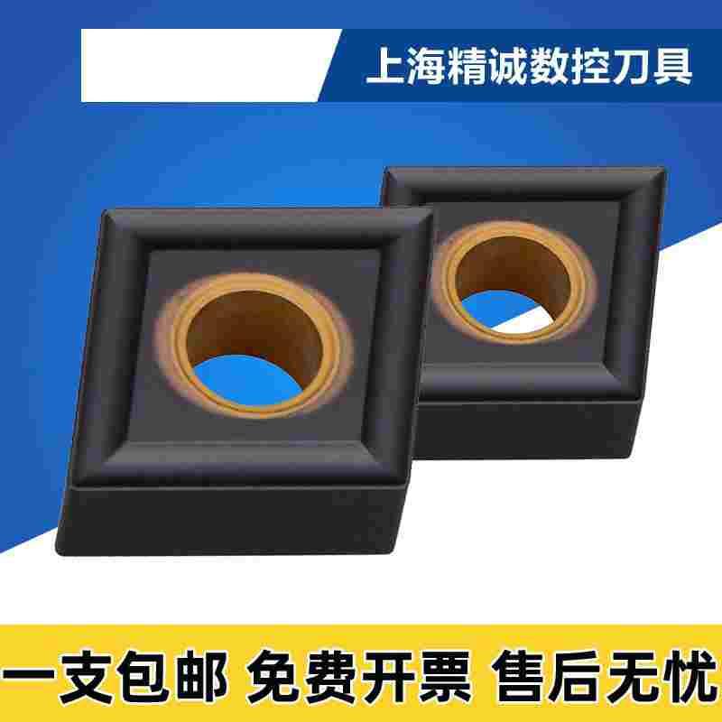 日本 进口 铸铁刀片 平板车刀粒CNMA120408 CNMA120412 UC5115