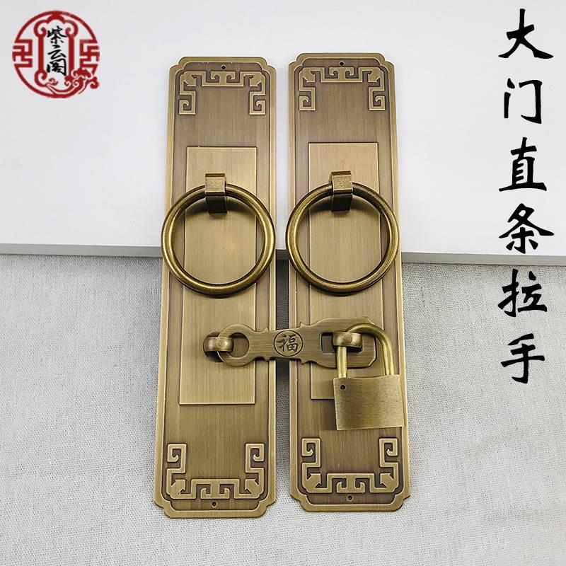 中式复古门环纯铜搭扣挂锁扣老式木门直条拉手古建大门门环铜把手