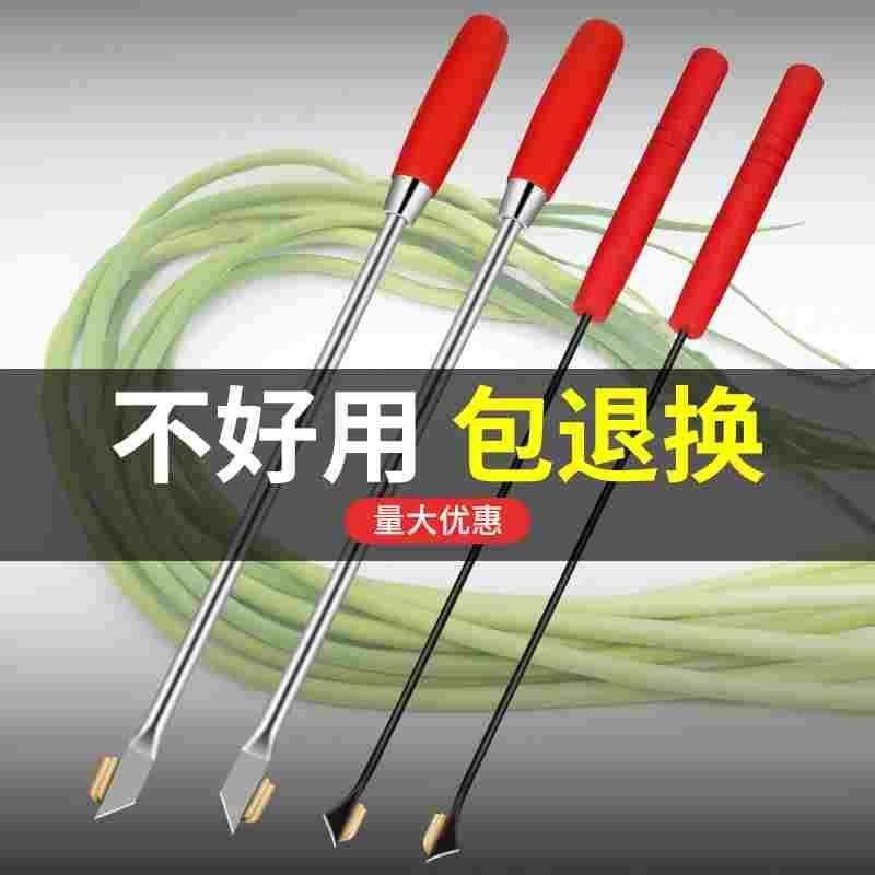 蒜苔收割刀拔蒜苔工具蒜薹刀加长不锈钢抽蒜苔打蒜苗划剥蒜苔神器,乐器/吉他/钢琴/配件,其它民族乐器,淘宝优惠券,粉丝福利购,淘宝优惠卷