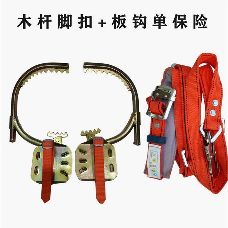 德国进口爬树神器电工木杆脚扣铁鞋上树工具电信电线电缆电线杆登