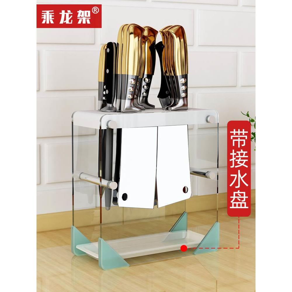 刀具收纳架厨房多功能钢化玻璃刀架刀座菜刀刀置物架筷用品壁挂