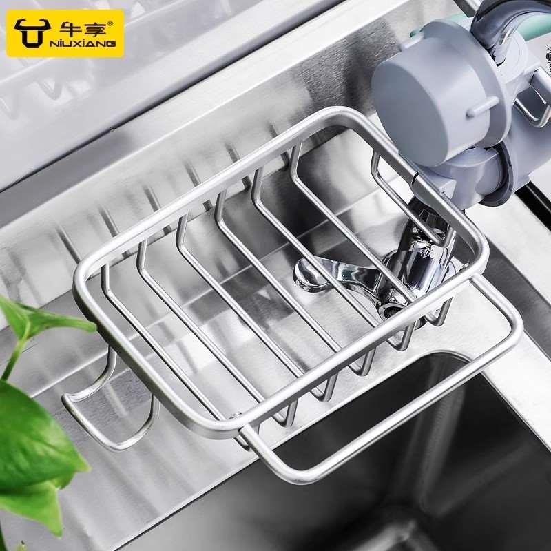 厨房水龙头置物架洗碗洗菜池水槽架沥水篮海绵刷百洁布抹布收纳架
