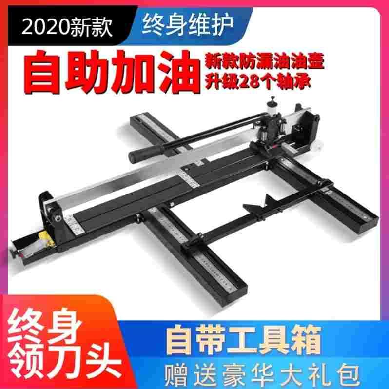 手动切割刀神器石井瓷砖切割机推刀工具全自动800 1000 1200专用