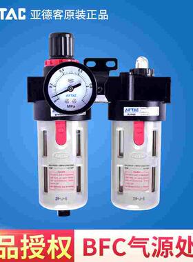 原装亚德客BFC20001 BFC3000 BFC4000 BFR2000BL3000气源处理器