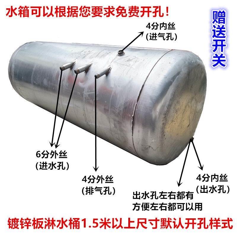 45货车淋水桶镀锌铁桶淋水罐刹车滴水各直径货车淋水箱工程车用水