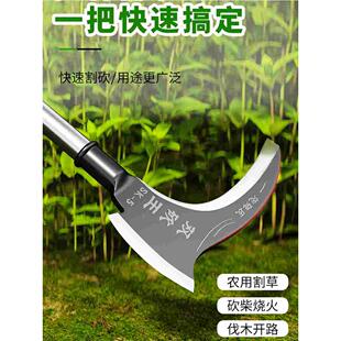 双砍镰刀农用除草割草刀木柄不锈钢割草大刀砍树两用砍柴刀小连刀