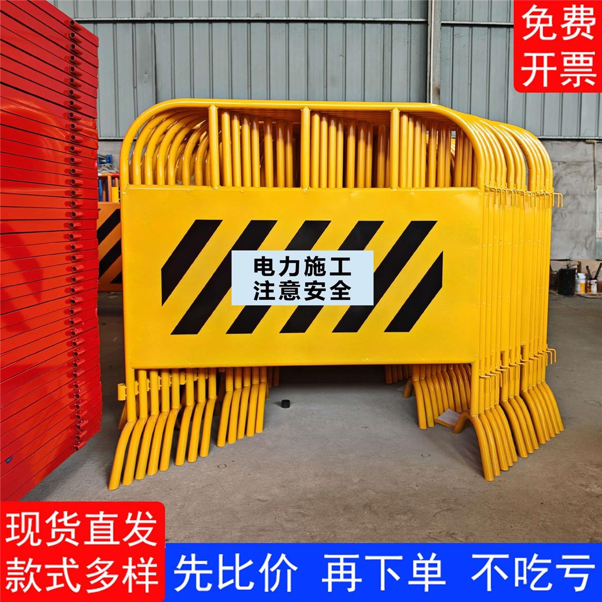 铁马护栏 市政道路安全施工围栏 修路警示临时护栏活动防撞隔离挡