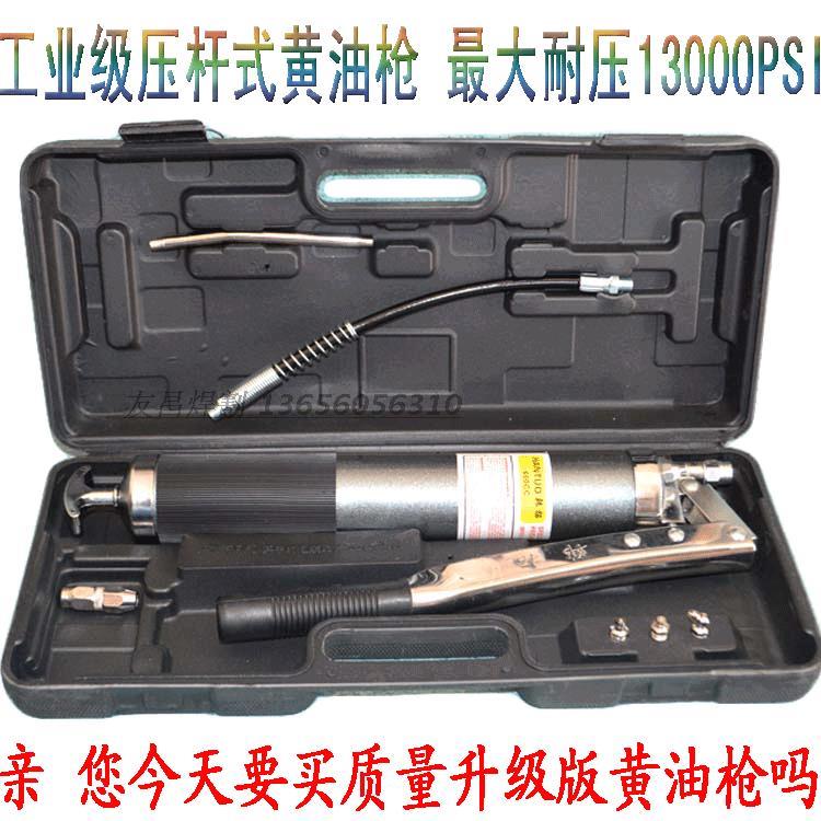包邮600CC/900CC黄油枪 手动高档双压杆重型/自吸式/双泵芯双压杆