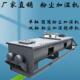 SJ100卧式 双轴粉尘加湿搅拌机DSZ型灰库单轴螺旋绞龙输送机加湿器
