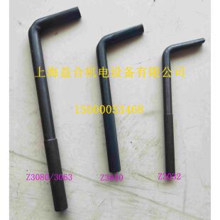 摇臂钻卸刀扳手Z3032 Z3050 Z3080卸刀扳手 摇臂钻主轴卸刀扳手