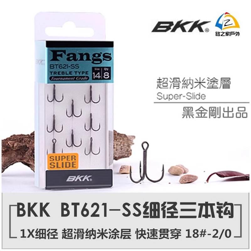 路之家 BKK黑金刚BT621-SS细径三本钩纳米超滑涂层BT621-黑镍-1X