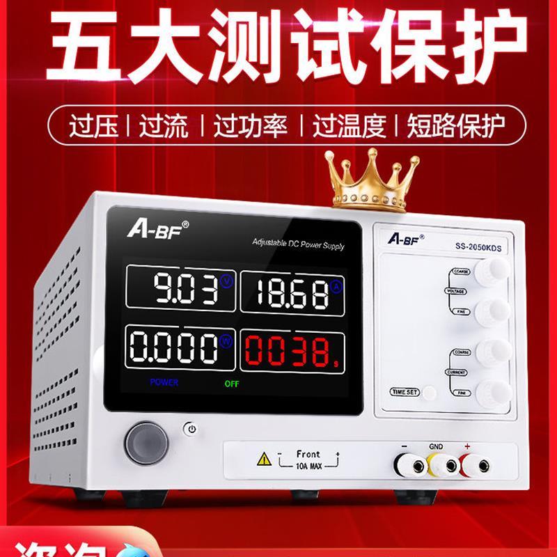 开关电源大功率可调直流稳压电源30V/60V/10A/20A/30A恒压恒流