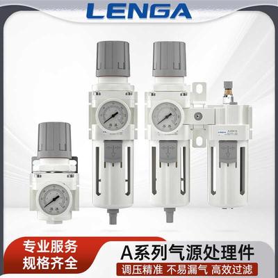 SMC型油水分离器过滤器气压空气自动排水阀ar2000气源处理器减压