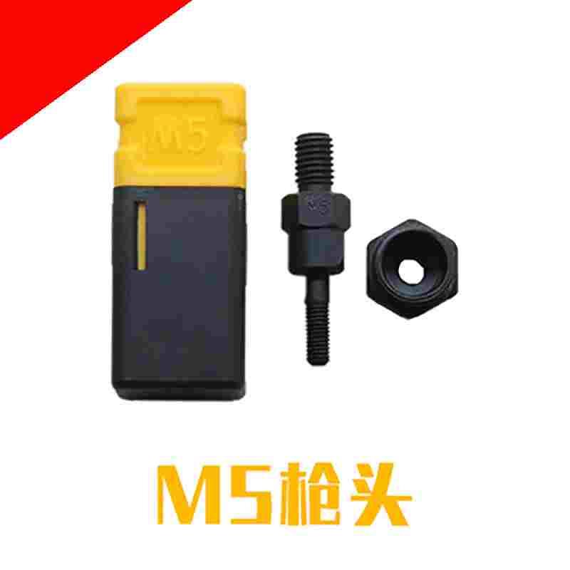 手动螺母枪铆钉枪拉铆枪拉铆螺母枪拉帽枪M5枪头
