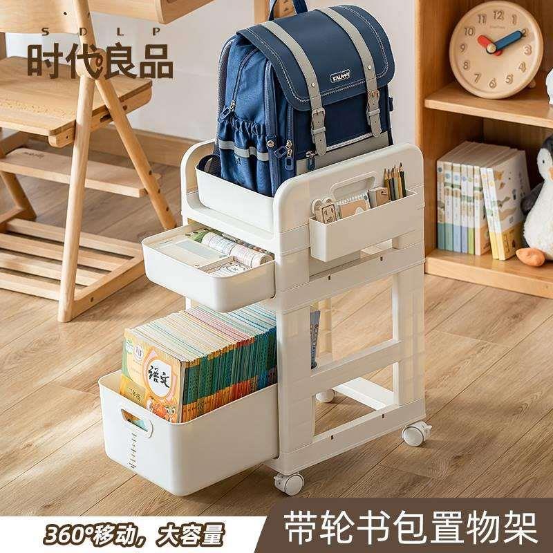 书包置物架带滑轮可移动放书包神器书本收纳架桌边下工位放包推车