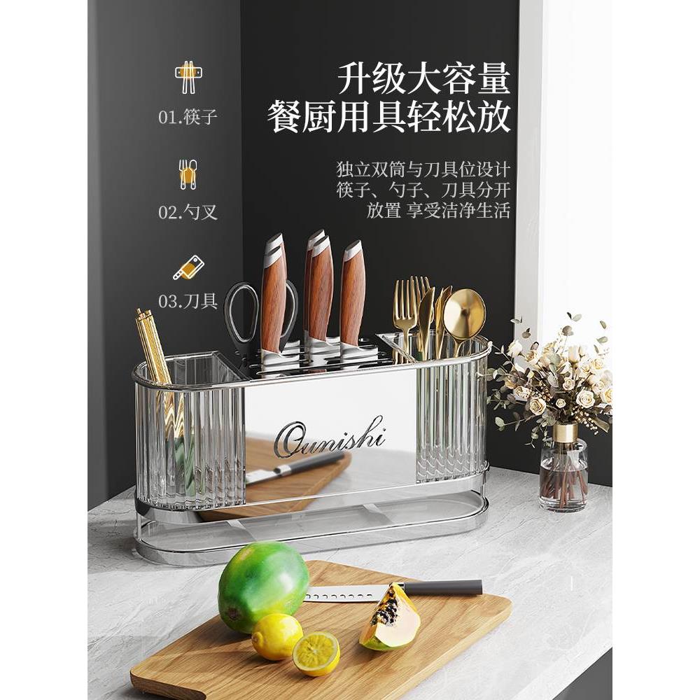 刀架置物架壁挂式厨房多功能台面刀具座沥水筷子筒收纳一体筷子笼