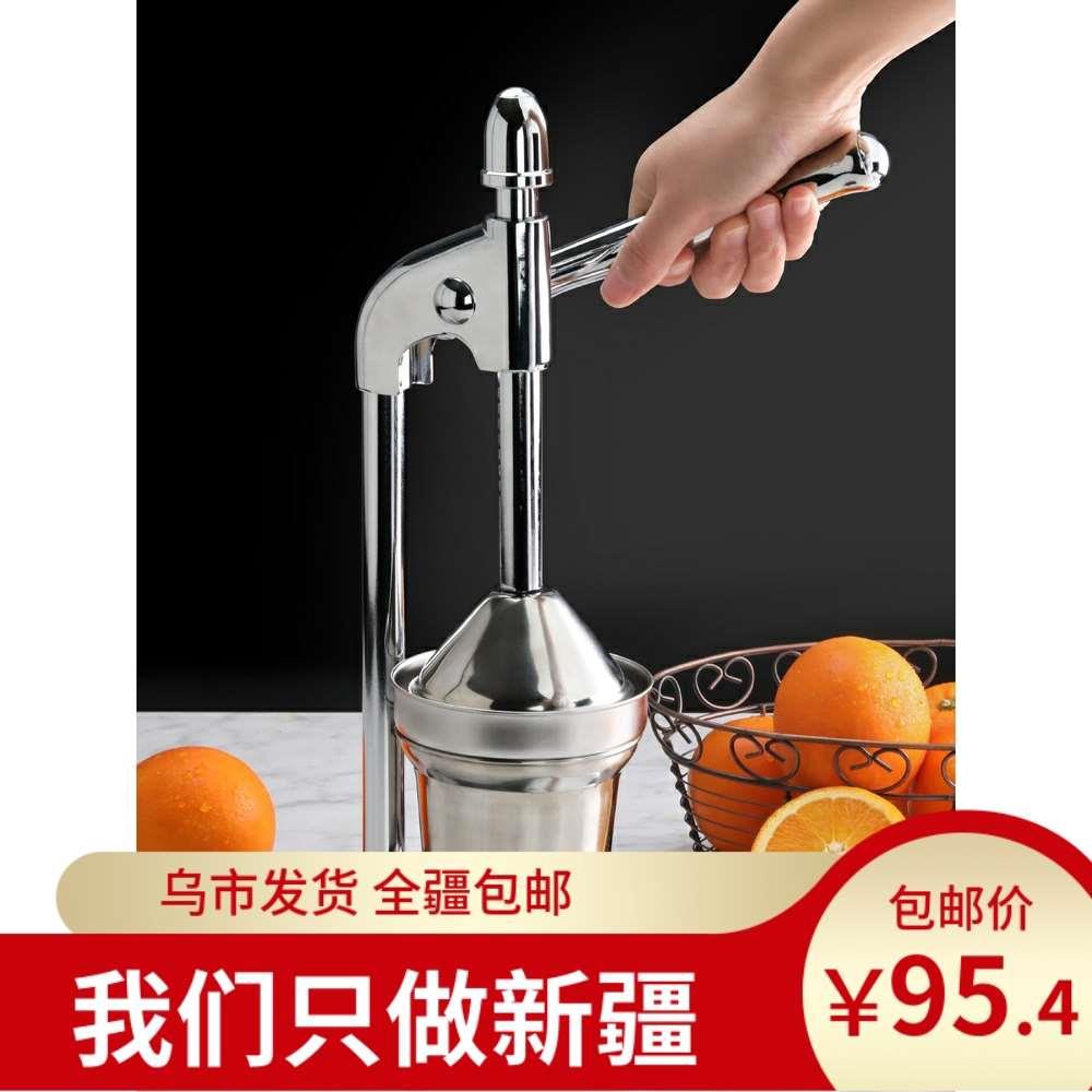 手压榨压汁机大号不锈钢商用手动家用水果石榴榨汁机橙汁器挤柠檬