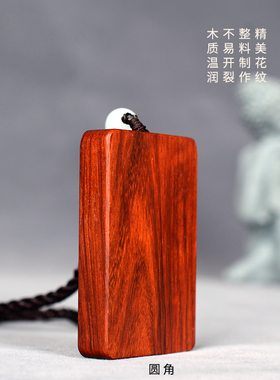 念牌莆田复古印度小叶紫檀