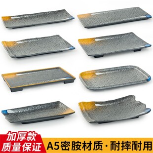 日式密胺餐厅长方形菜盘烧烤盘寿司盘烤肉火锅店专用盘子商用餐具