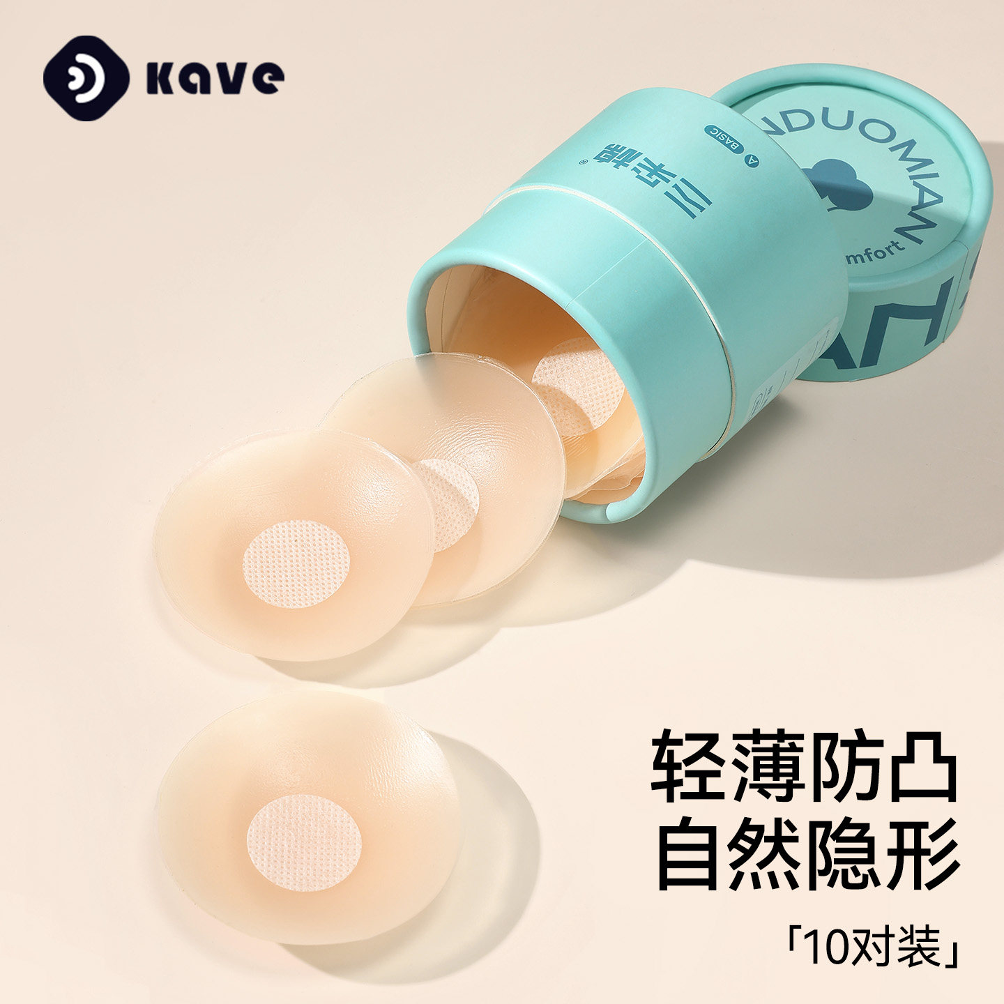 重复用防凸点隐形乳贴3对图片
