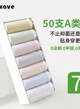 内裤女款纯棉7A抑菌裆少女中腰透气包臀亲肤2025新款三角裤头短裤