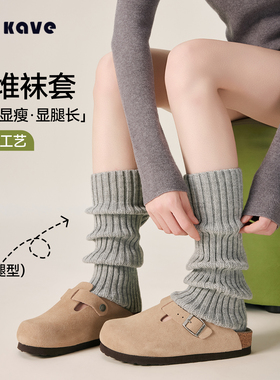 堆堆袜套灰色袜子女小腿袜jk秋冬配雪地靴保暖加厚中筒针织腿套