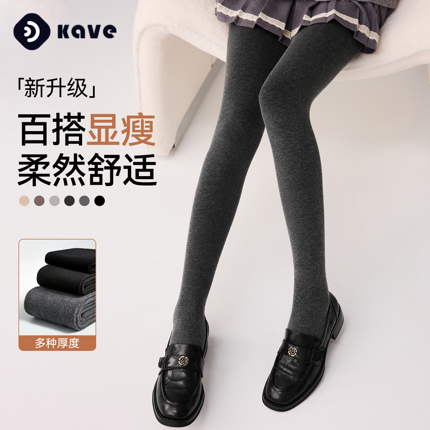 压力显瘦打底裤加厚秋冬女款