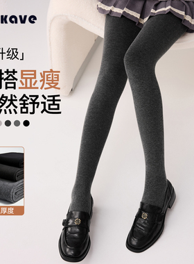 压力连裤袜女春秋冬季黑色灰色加绒加厚打底袜外穿瘦腿显瘦打底裤