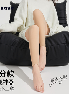 九分光腿神器女秋冬裸感肤色连裤袜加绒加厚春薄打底裤一体水光袜