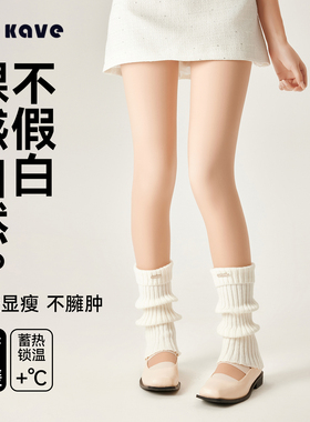 裸感光腿神器女春秋薄款超自然肉色丝袜秋冬加厚外穿打底连裤袜