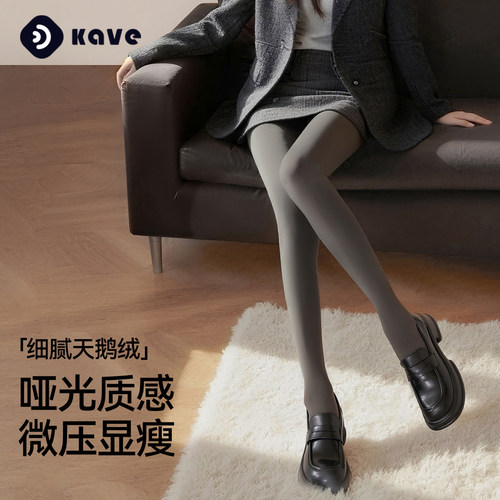 深灰打底裤女秋冬天鹅绒千金袜
