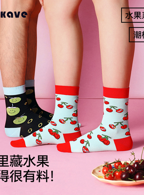 可斐【果然好运袜】袜子男女同款2026新款中筒棉袜卡通可爱长袜