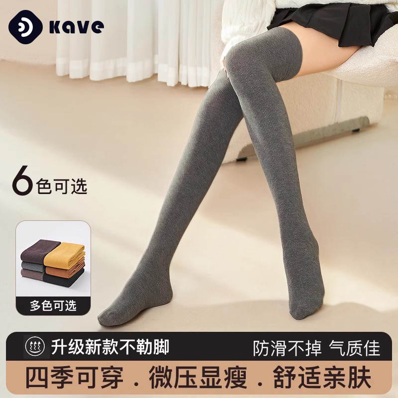 过膝小腿袜秋冬长筒高筒压力瘦腿