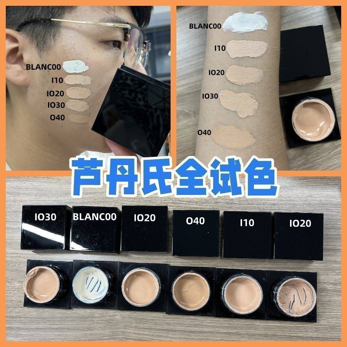 有N10新色号！SERGElUTENS芦丹氏卤蛋粉底液粉霜小样试色保湿养肤