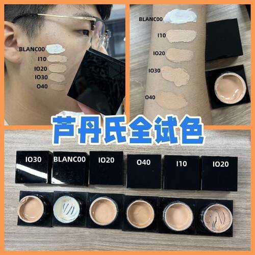 6色齐全！芦丹氏粉霜小样试用装