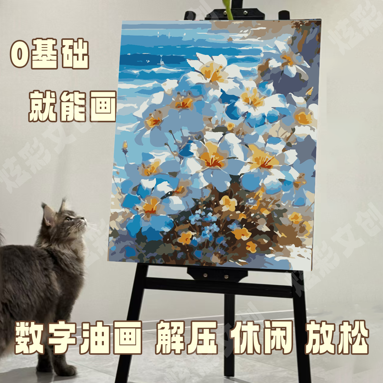 diy数字油画风景花卉画装饰画丙烯画手工涂色装饰挂画解压油彩画图片