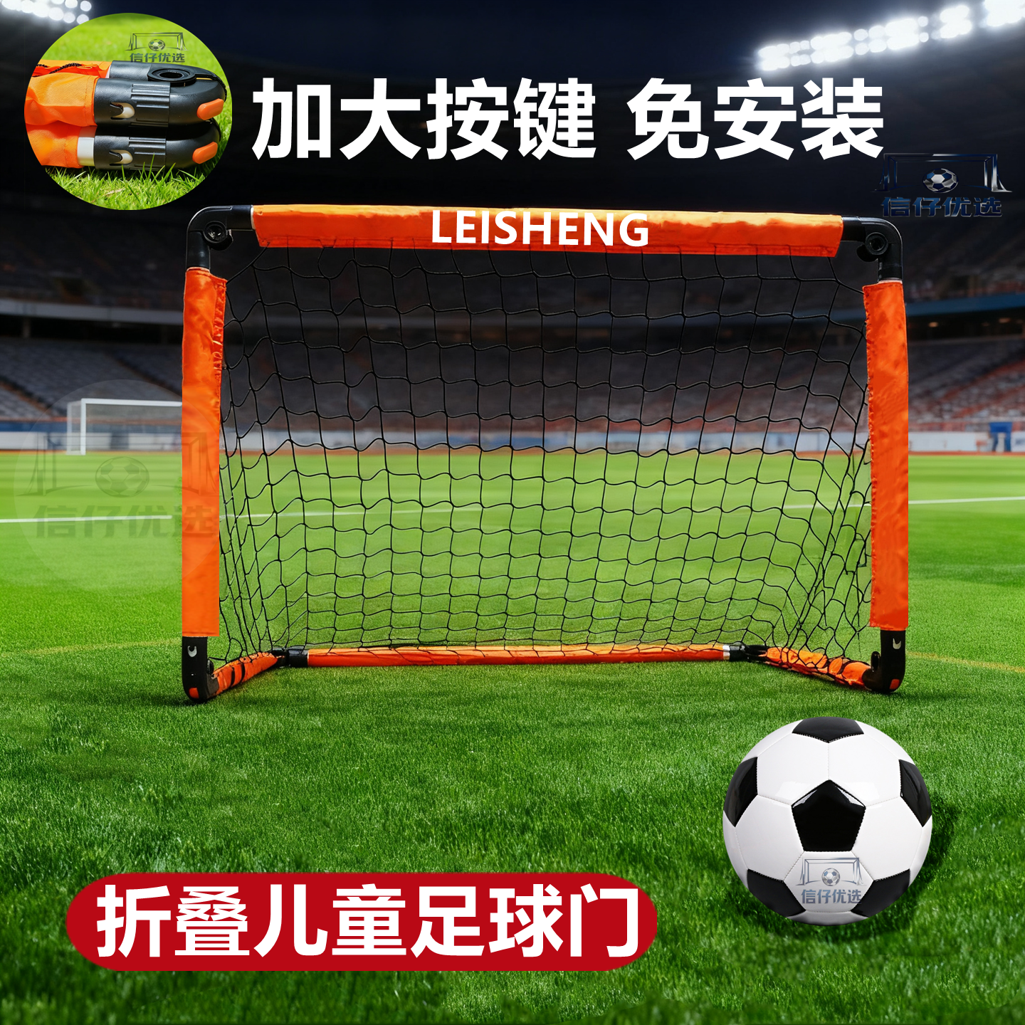 儿童足球门框可折叠家用户外五人制训练球门学校小学生幼儿园专用