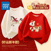 真维斯儿童红色卫衣女大童新年加绒拜年服2026本命年马年衣服女童
